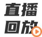 九游·官方版web站入口