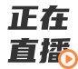 九游·官方版web站入口