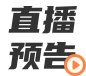 九游·官方版web站入口