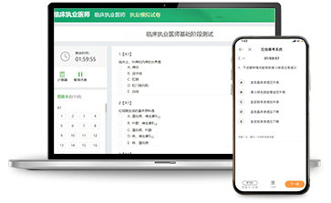 随学随测