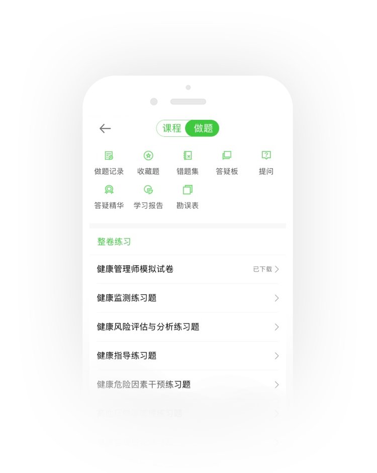 应用涉及权限：查看权限>