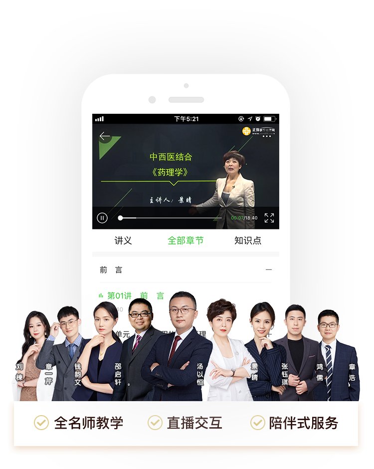 查看政策>
