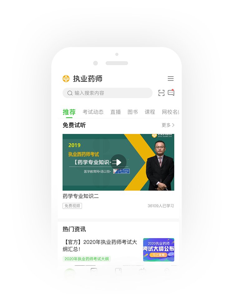 开发者：
