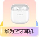 考试不过，协议重学