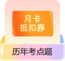 协议退费/重学