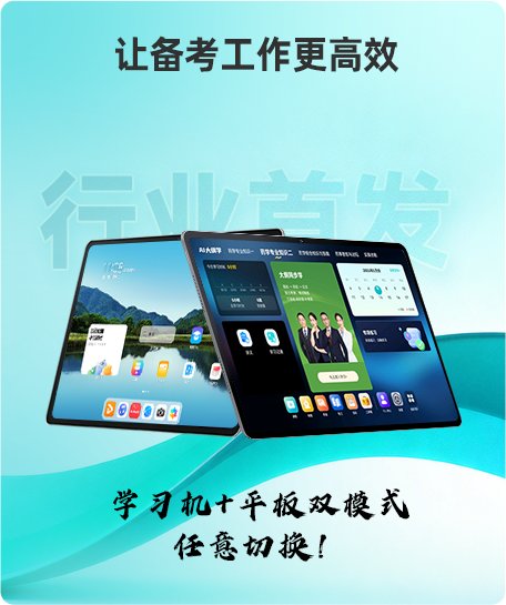 可叠加8折使用