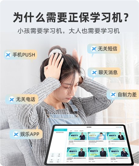 2027年临床执业