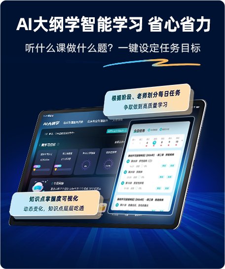 助理医师