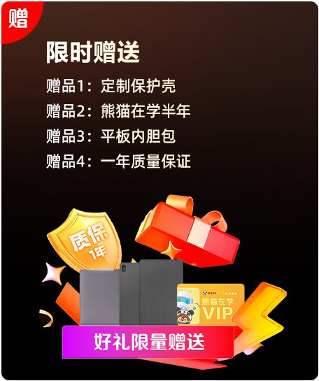 协议退费
