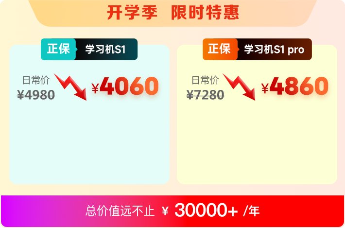 分期0手续费