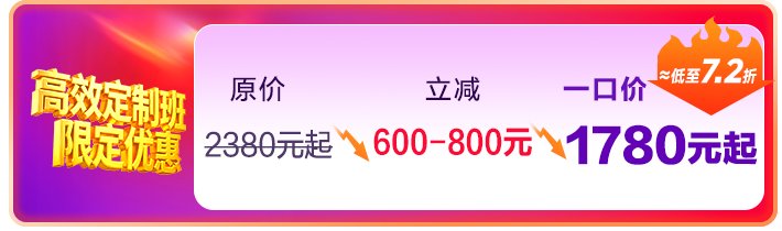 2027年临床执业、助理医师