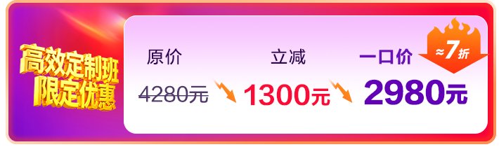 考试不过,协议重学