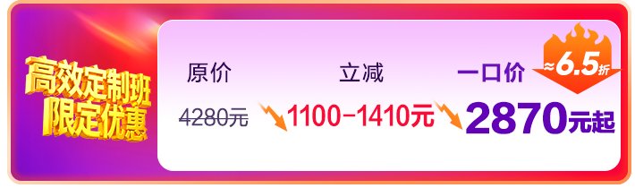 考试不过,协议退费/重学