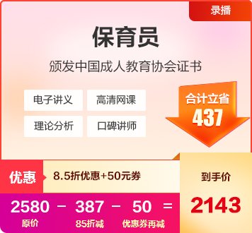 可叠加8.5折使用