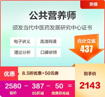 可叠加8折使用