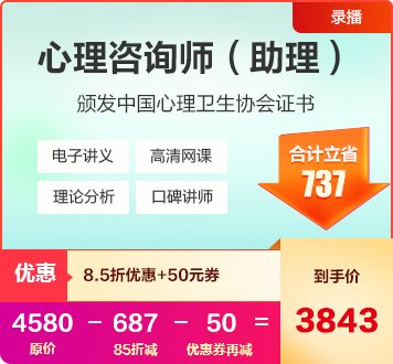 临床、中医、中西医、口腔、公卫