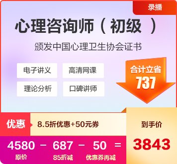 协议退费/重学