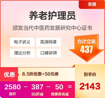协议退费