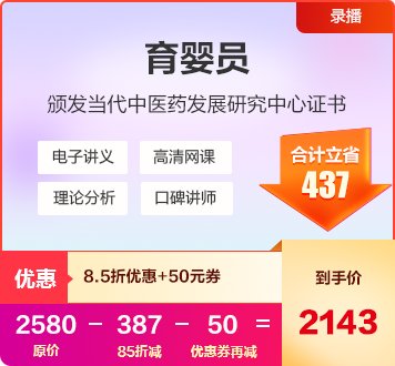 考试不过