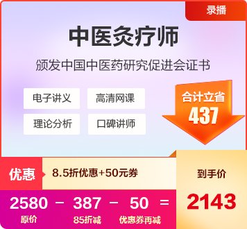 分期0手续费