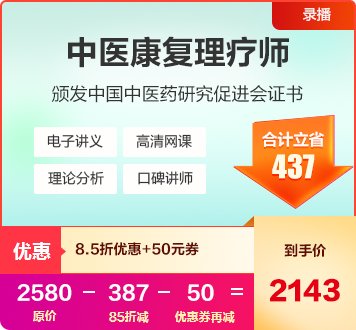 考试不过，协议退费
