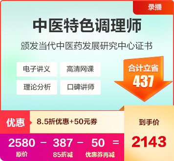 协议重学
