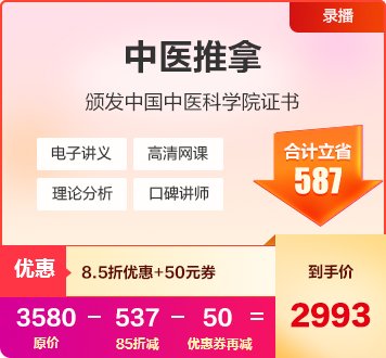 考试不过，协议退费/重学