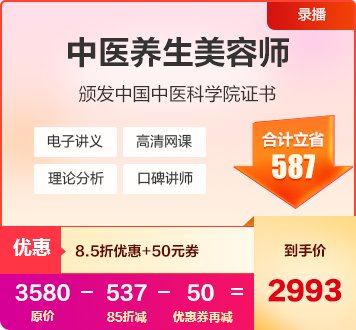 拼团减1500+送题库SVIP