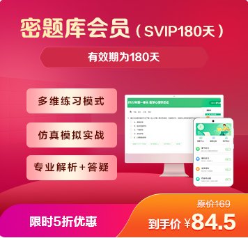 考试不过，协议退费