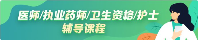 考试经验 2024-08-08
