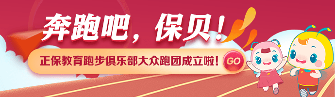 正保九游官方版web站入口正式成为意