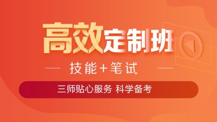 各位考生考后可以直接通过“正保官方小