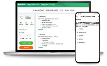 适用于超值/无忧/高效(单科)