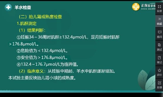 文内链接用于对照细节