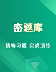 主讲:李老师