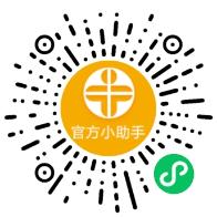 医师估分小程序 预祝所有考生都能得偿所愿