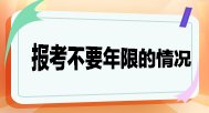 文件下载