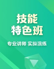 招生方案