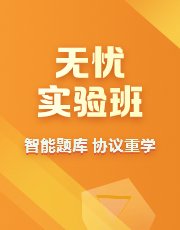 选课中心