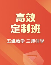 报考指南
