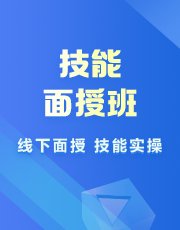 1v1咨询