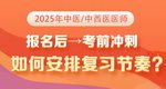 主讲:李老师