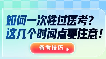 APP下载