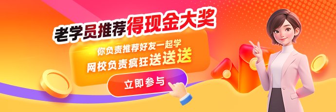 选课中心