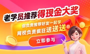 报考指南
