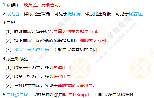 继续浏览这样安排可减少漏读与重复检索