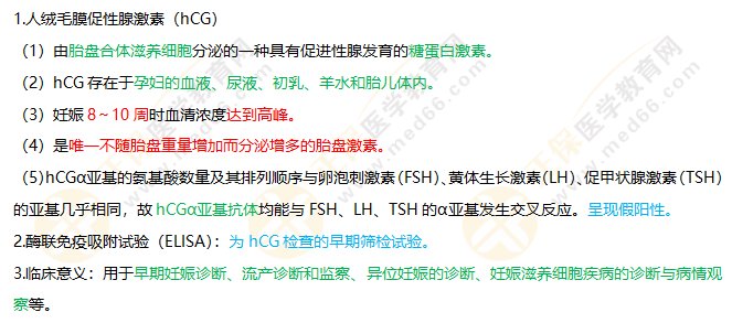 栏目用于追新