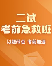 免费试听