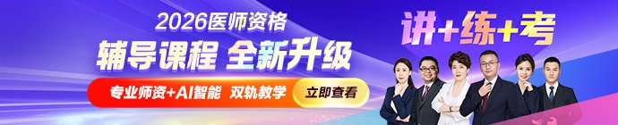 药理学