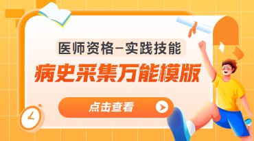 快速导航